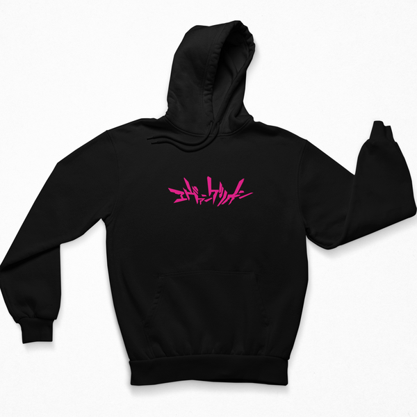 Rei Hoodie